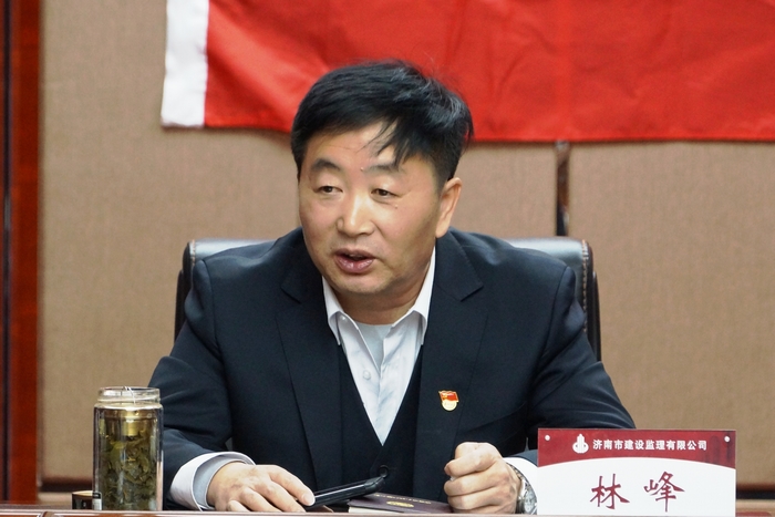 黨委書記林峰代表黨委領(lǐng)導班子作對照檢查.jpg 黨委書記林峰代表黨委領(lǐng)導班子作對照檢查.jpg
